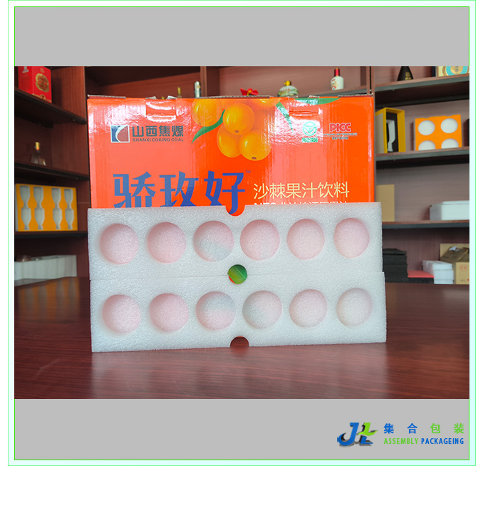 珍珠棉饮料包装,牢固紧密,防止饮品意外损坏