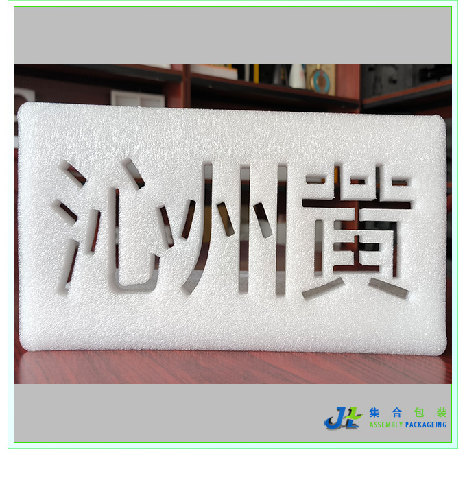 珍珠棉安全桃类包装,多重防护,全程守护果实安全